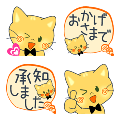 [LINE絵文字] nekomaru-pyon(Emoji)No.16の画像