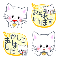 [LINE絵文字] ねこまるぴょん（白い猫）絵文字の画像