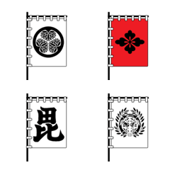 戦国武将の旗（東日本）