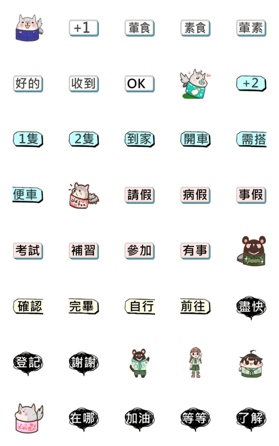 [LINE絵文字]Scouts Troop 162の画像一覧