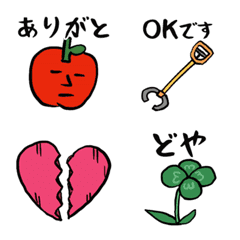 [LINE絵文字] 文字有絵文字省◆スペーススタンプとしてもの画像