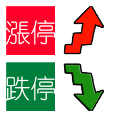 [LINE絵文字] 618 Stock emojiの画像