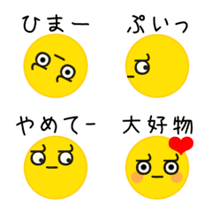 [LINE絵文字] カンナダくん2の画像