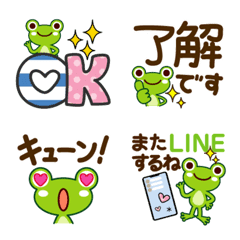 [LINE絵文字] 毎日使える♡デカ文字カエルの画像