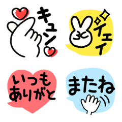 [LINE絵文字] シンプル可愛い♡文末文字と絵文字の画像