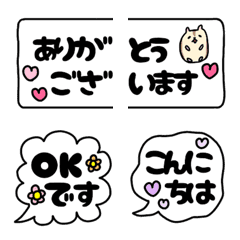 [LINE絵文字] 日常使い敬語の吹き出し絵文字の画像