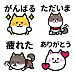 [LINE絵文字] 使いやすい♥柴犬の画像