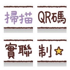 [LINE絵文字] Put labels everywhere [COVID-19 3]の画像