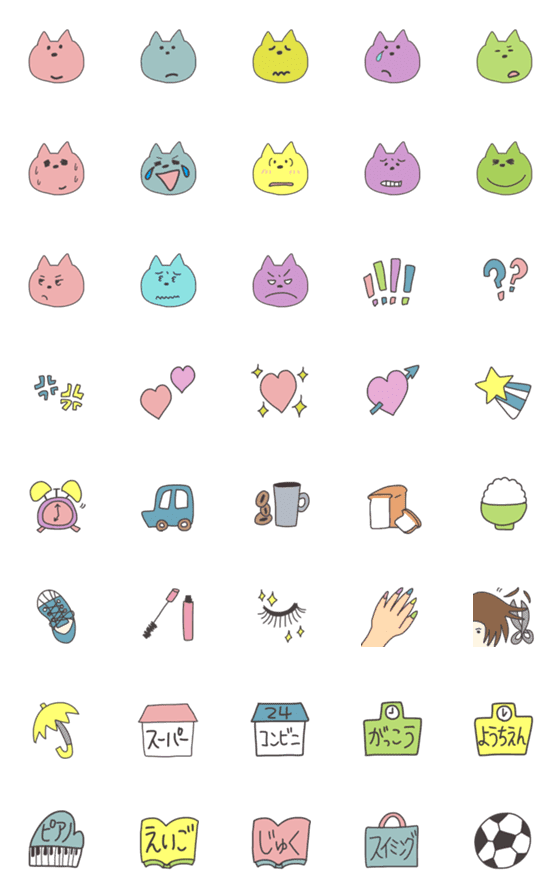 [LINE絵文字]淡ーいお色で日常絵文字の画像一覧