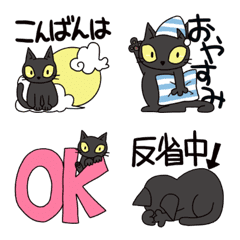 [LINE絵文字] 黒猫で一言 3の画像