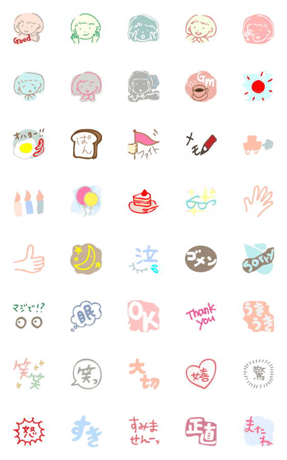 [LINE絵文字]ほんわか女の子に♡の画像一覧