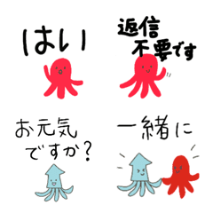 [LINE絵文字] 敬語絵文字、タコちゃんとイカちゃんの画像