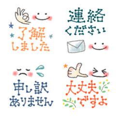 [LINE絵文字] ✽優しい敬語✽ミニスタンプ＆絵文字✽の画像