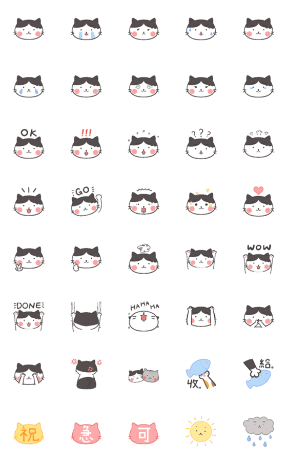 [LINE絵文字]Green Bean is a cat！の画像一覧