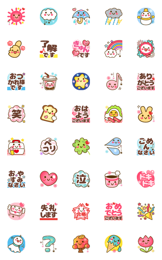 [LINE絵文字]かわいい天気の入った絵文字❤大人シンプルの画像一覧