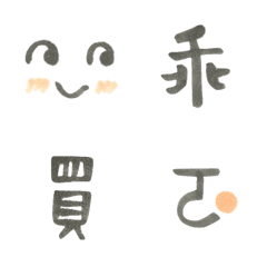 [LINE絵文字] Handwritten daily Chinese wordsの画像