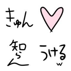 [LINE絵文字] 日常 心の声絵文字の画像