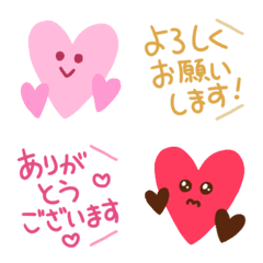 [LINE絵文字] カラフルハート❤️丁寧語＆敬語の画像