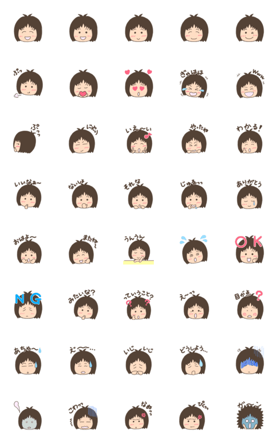 [LINE絵文字]どこにでもいそうな女の子の絵文字の画像一覧