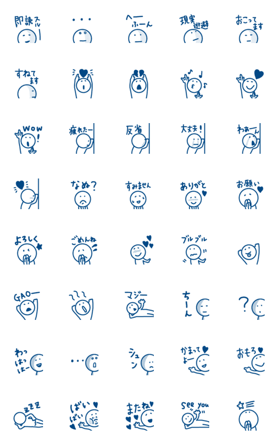 [LINE絵文字]【人気のネイビーの一言シリーズ7】の画像一覧