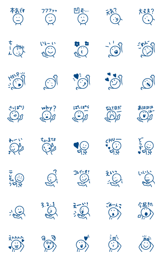 [LINE絵文字]【人気のネイビーの一言シリーズ8】の画像一覧