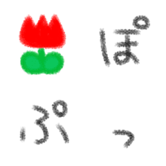 [LINE絵文字] わたしのクレヨン文字の画像