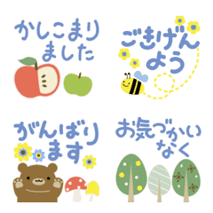 [LINE絵文字] 北欧っぽいふんわり敬語絵文字の画像