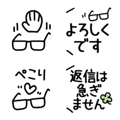 [LINE絵文字] ゆるメガネ絵文字*敬語3の画像