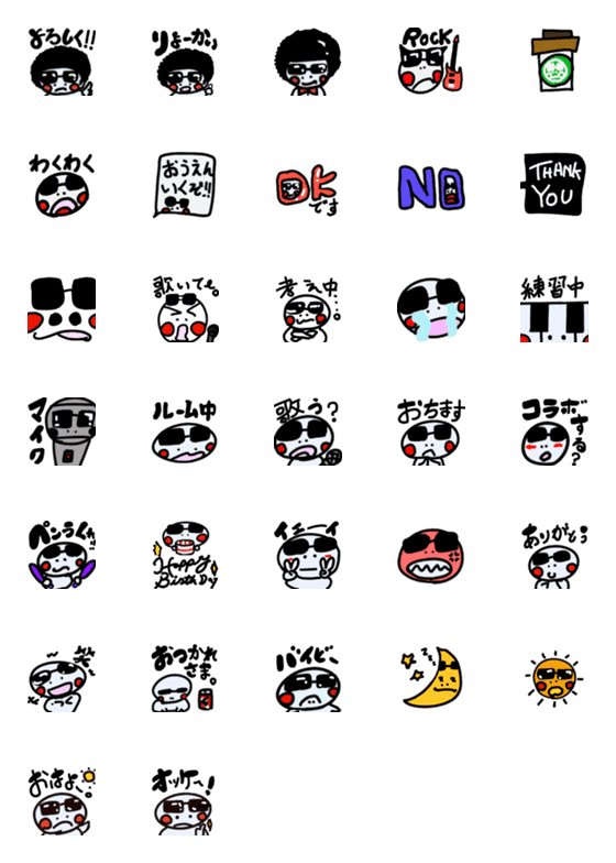 [LINE絵文字]ばん君公式LINE絵文字の画像一覧