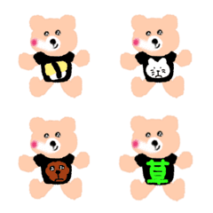 [LINE絵文字] 絵文字クマだらけの画像