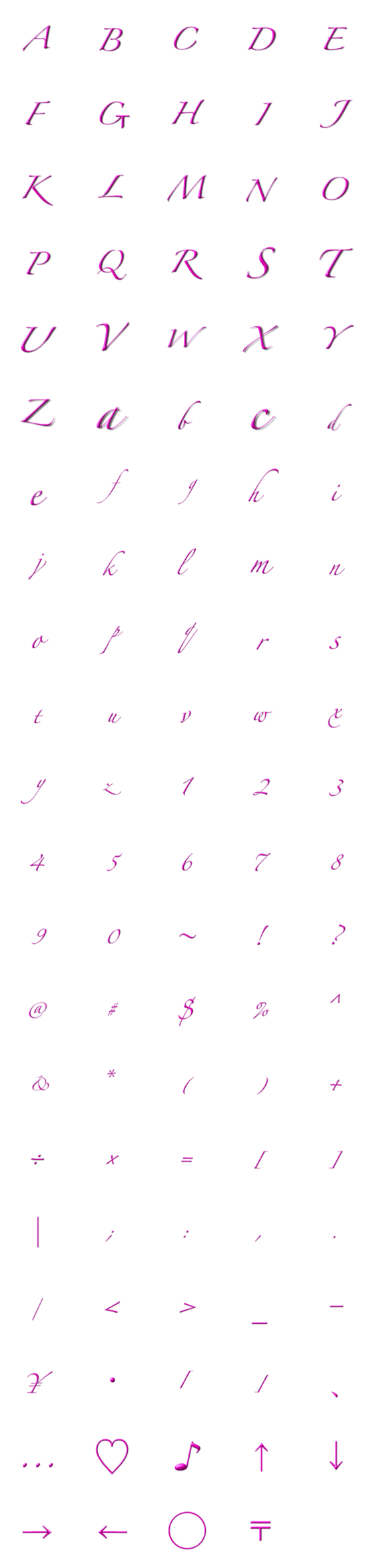 [LINE絵文字]カリグラフィー風のデコ文字の画像一覧
