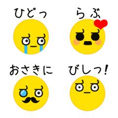 [LINE絵文字] カンナダくん 3の画像