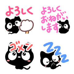 [LINE絵文字] クロネコすたんぷ【絵文字】の画像