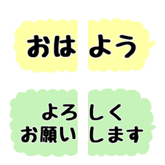 [LINE絵文字] RK Emoji-ふきだし6の画像