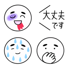 [LINE絵文字] ♡ シュールな絵文字 ♡の画像