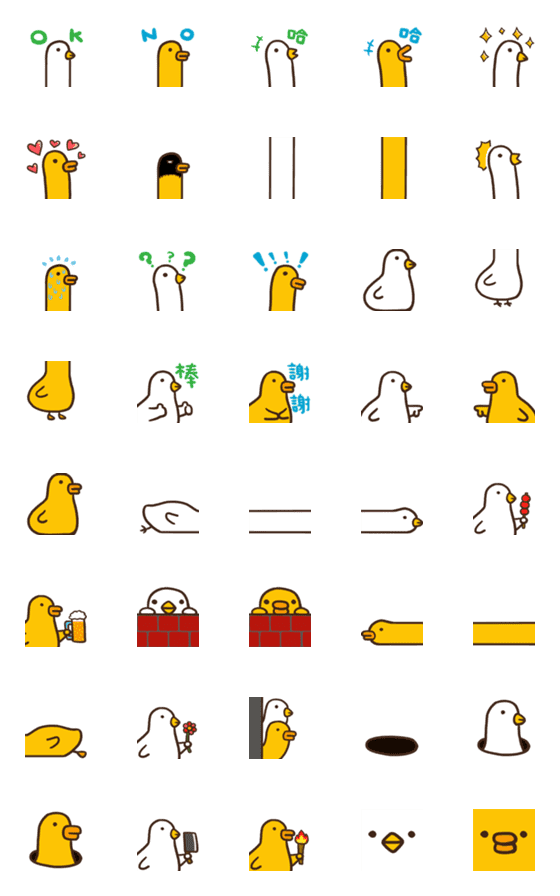 [LINE絵文字]Flexible Chicken and duck_emojiの画像一覧