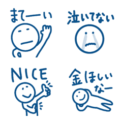 [LINE絵文字] 【人気のネイビーの一言シリーズ12】の画像