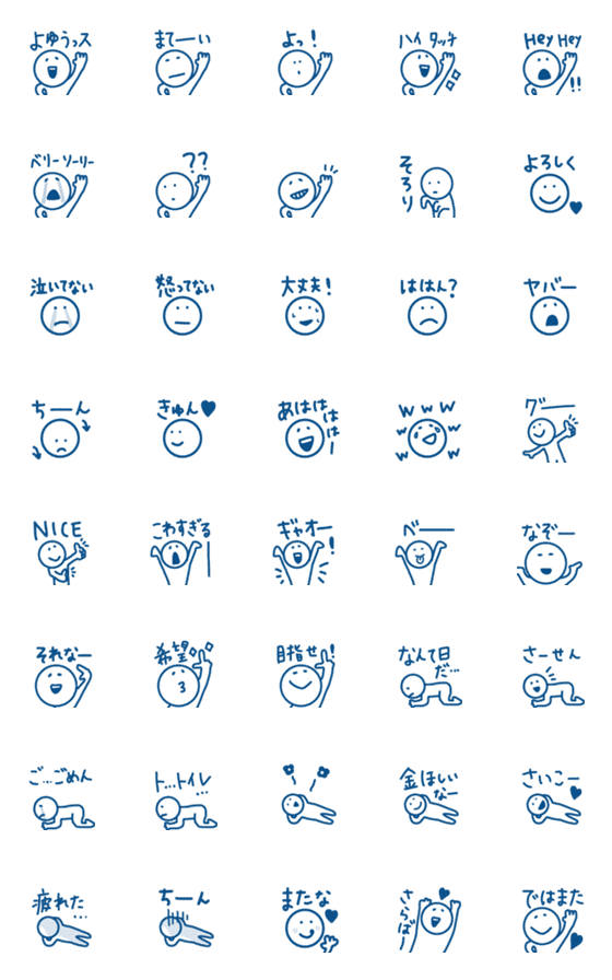 [LINE絵文字]【人気のネイビーの一言シリーズ12】の画像一覧