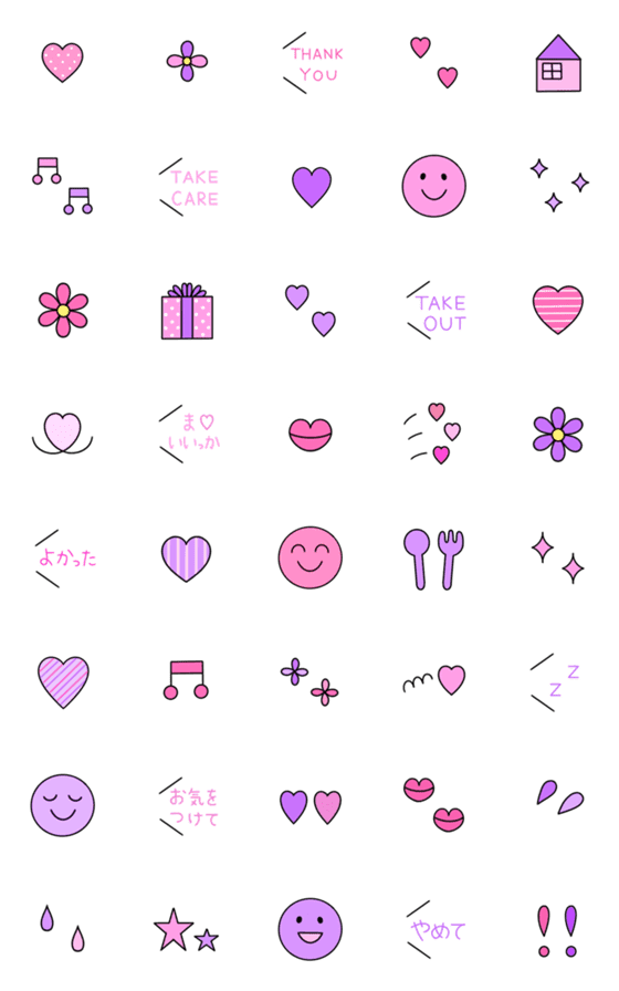 [LINE絵文字]♡  pink  ＆  purple ♡の画像一覧