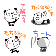 [LINE絵文字] 敬語カラフル絵文字なかいさんちのパンダの画像