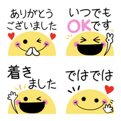 [LINE絵文字] ちらっとニコちゃん♦万能敬語絵文字2の画像