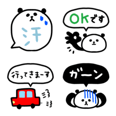 [LINE絵文字] キュートなパンダ♡絵文字♡ミニスタンプの画像