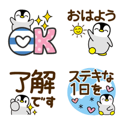 [LINE絵文字] 毎日使える♡デカ文字ペンギンの画像