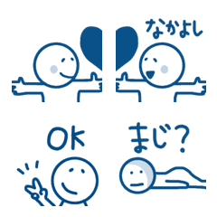 [LINE絵文字] 【人気のネイビーの一言シリーズ13】の画像