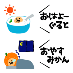 [LINE絵文字] おじさん (だじゃれ ver）の画像