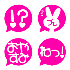 [LINE絵文字] シンプルふきだし絵文字、ピンクの画像