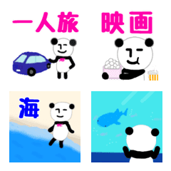 [LINE絵文字] 無表情パンダRK 絵文字5の画像