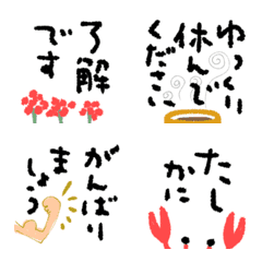 [LINE絵文字] mottoの“っぽい”絵文字♡敬語の画像