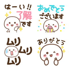 [LINE絵文字] もちぷよさんの長文あいさつの画像