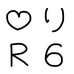 [LINE絵文字] RK絵文字…ヘタ字…の画像